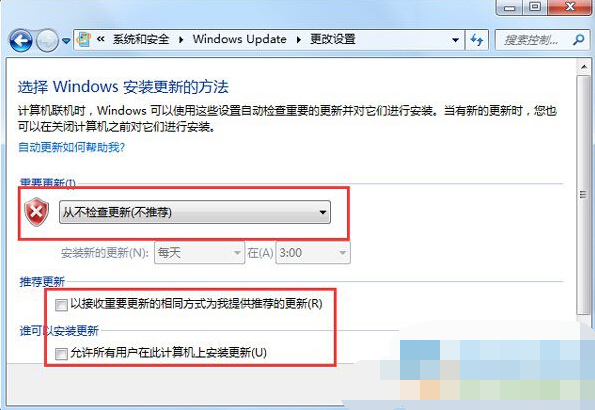 win7開關機出現“請不要關閉計算機或拔出電源線”提示什麼辦？