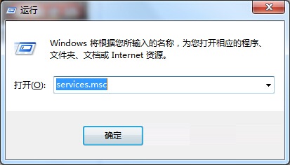 win7運行itunes出現bonjour服務被禁用的解決方法