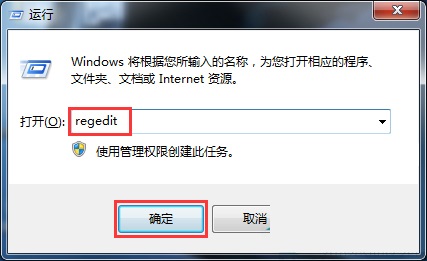 如何清理win7任務欄圖標？清理win7任務欄圖標的操作方法