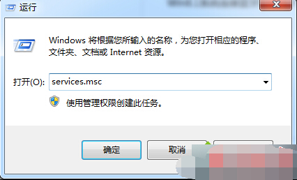 輸入services.msc