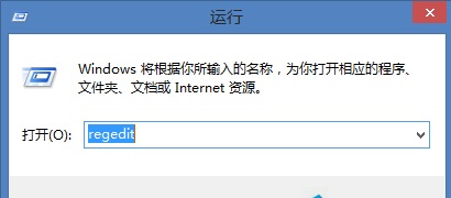 win8系統下如何關閉顯卡硬件加速？