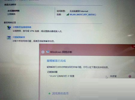 win8系統出現DNS解析錯誤的應對方法