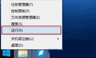 win8.1觸摸板響應度調整方法