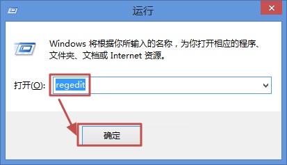 win8.1觸摸板響應度調整方法