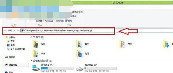 win8.1寬帶自動連接設置方法