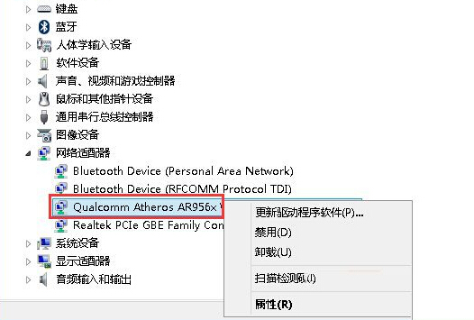 win8系統下利用網卡限制上網速度的方法