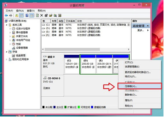 win8.1怎麼裝win10雙系統 三聯