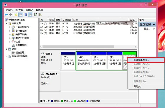 win8.1怎麼裝win10雙系統