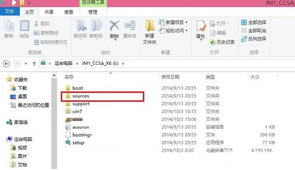 win8.1怎麼裝win10雙系統