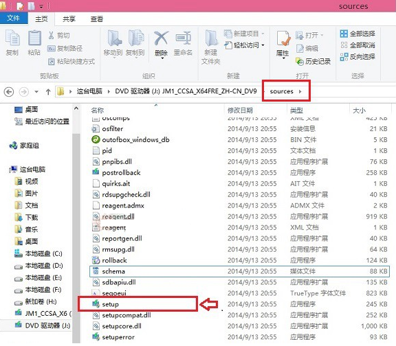 win8.1怎麼裝win10雙系統