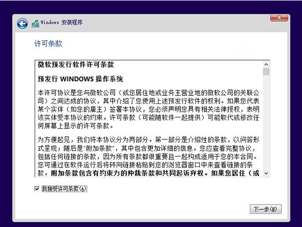 win8.1怎麼裝win10雙系統