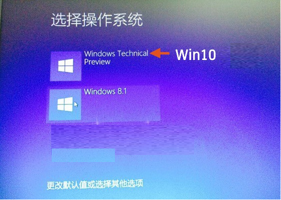 win10、win8.1雙系統安裝教程