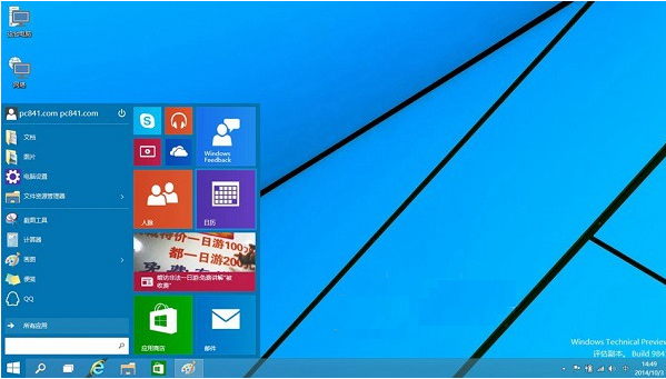 win10、win8.1雙系統安裝教程