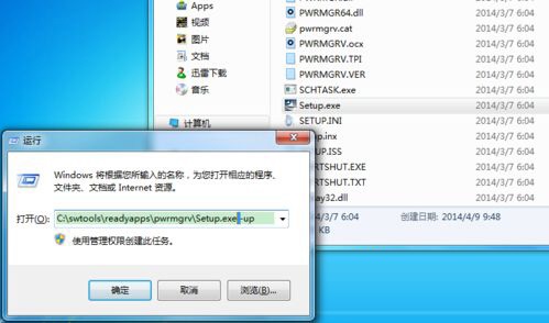 win8系統利用兼容模式安裝win7驅動的方法