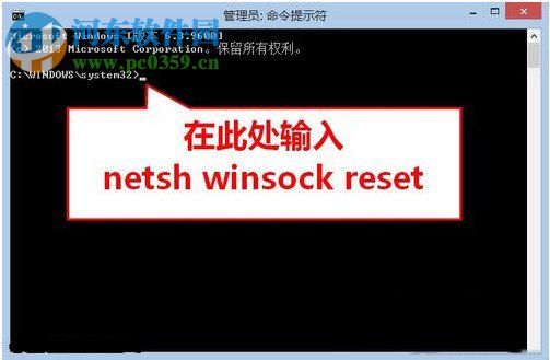 解決win8升級win8.1後無法打開網頁的方法