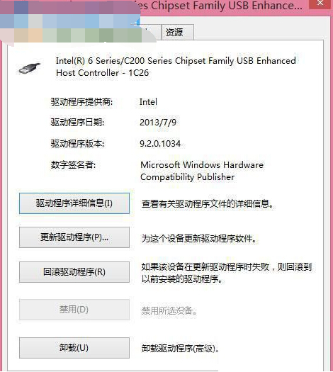 解決win8系統下USB鼠標無反應的方法教程