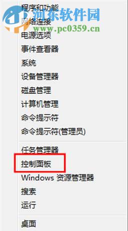 Win8系統開啟Telnet協議功能的方法