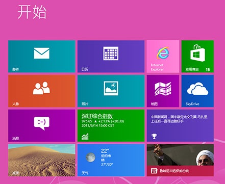 解決win8資源管理器自動重啟的兩種方法