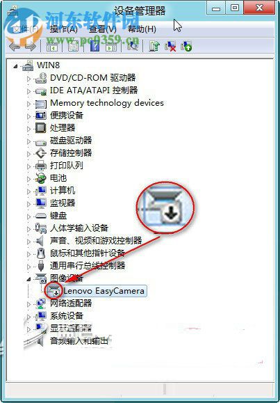 利用win8設備管理器禁用指定設備的操作方法