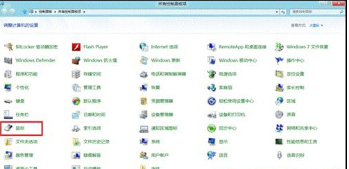 打開win8鼠標設置的方法