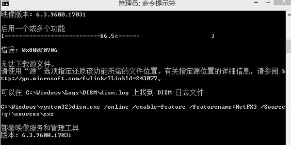 Win8.1安裝.NET3.5失敗的原因與解決方法