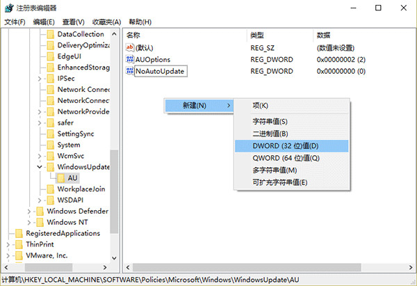 win10更新後自動重啟怎麼辦