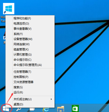 Win10取消登錄密碼圖文教程 三聯