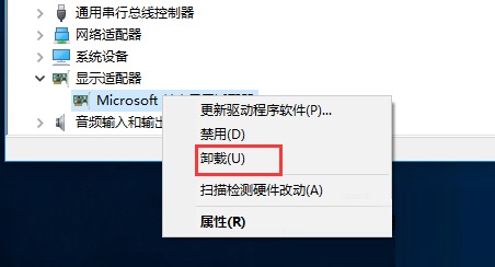 win10安裝顯卡驅動出現藍屏的解決方法