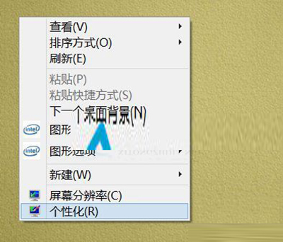 win10系統字體大小怎麼變大 三聯