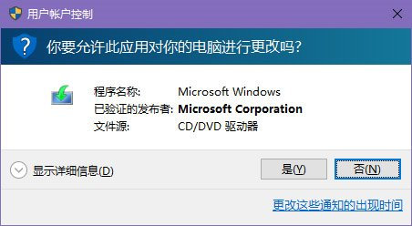 Win10 Realtek HD Audio更新失敗怎麼辦 三聯