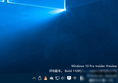 通過win10桌面水印判斷系統是盜版或正版的方法