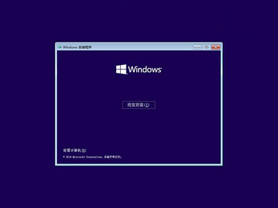 Windows10系統