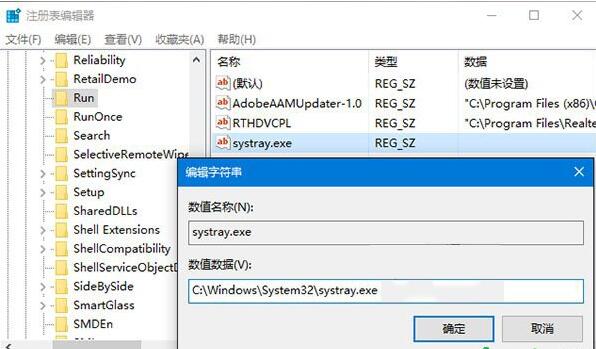 Win10無法調節音量解決辦法,Win10無法調節音量,Win10無法調節音量怎麼辦