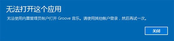 Win10開啟Administrator教程,Win10怎麼開啟Administrator,Win10怎麼開啟管理員賬戶