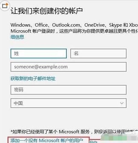 Win10,Win10提示Shell Infrastructure Host已停止工作,Shell Infrastructure Host已停止工作