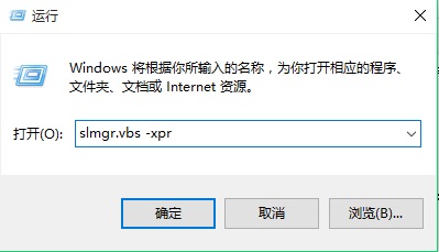 Win10批量激活怎麼查看天數？查看win10激活天數方法