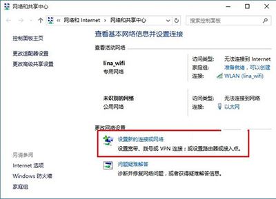 win10設置分屏背景的方法