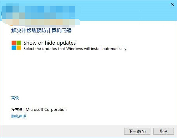 win10禁止驅動程序自動更新的方法