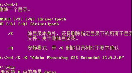 如何解決Win8刪除文件時提示無權限問題3