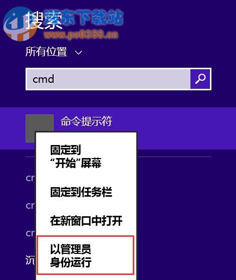 運行cmd