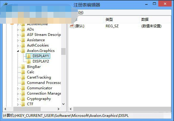 ClearType還原默認設置的方法