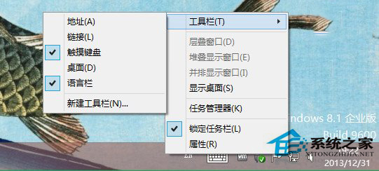 Win8.1系統下恢復經典開始菜單的絕招