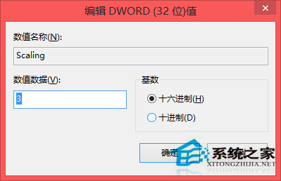 Win8系統怎麼把《穿越火線》調成全屏？