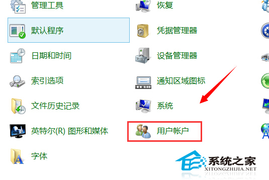 Win8軟件設置“以管理員身份運行”的步驟