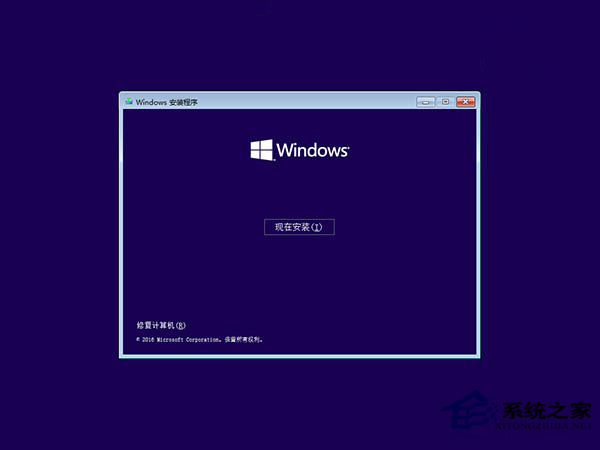 Windows10系統無限自動重啟怎麼解決？