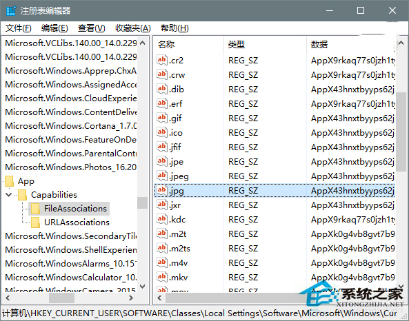 如何阻止Win10重復重置默認應用？