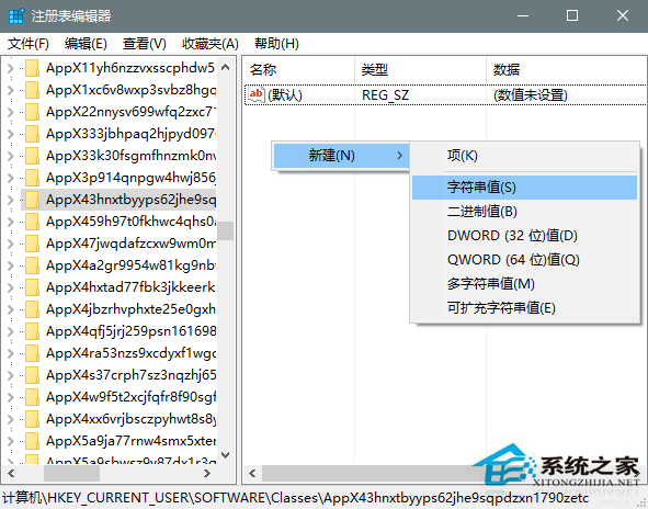 如何阻止Win10重復重置默認應用？