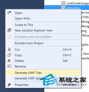 Win10系統如何一鍵生成應用磁貼的圖標？