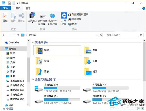 Win10系統資源管理器總是自動刷新如何解決？