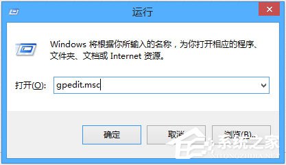 Win8系統如何刪除thumbs.db文件？